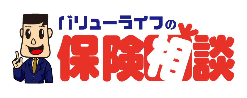 みんなの保険相談